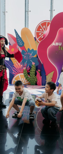 Открытие ADP Fest 2025