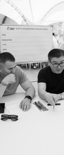 Самрук Энерго: teambuilding