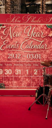 ADP: New Year Fest 2025