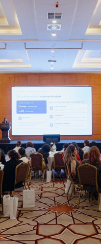 Финансовая конференция группы компаний Verny Capital