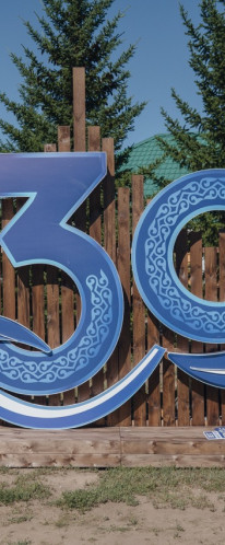 KPMG РЕТРИТ