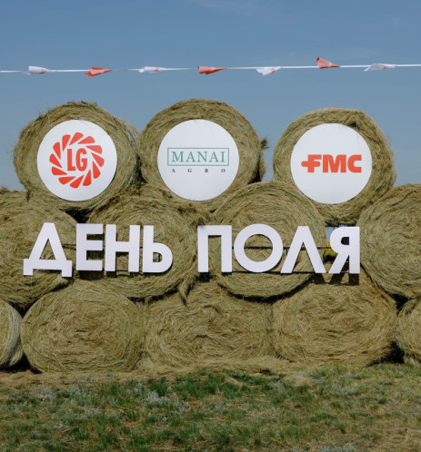 День поля: Limagrain, Manai Agro и FMC