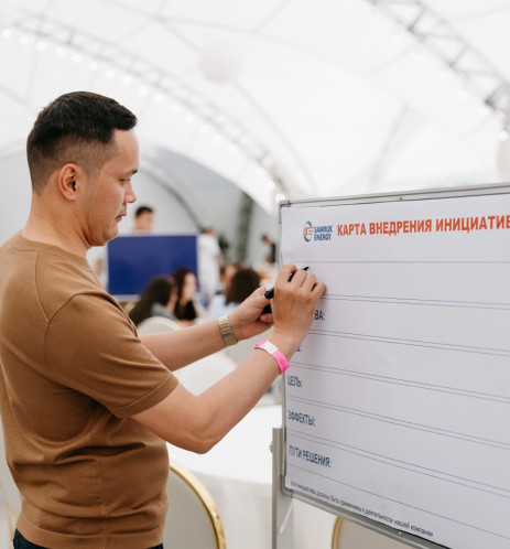 Самрук Энерго: teambuilding