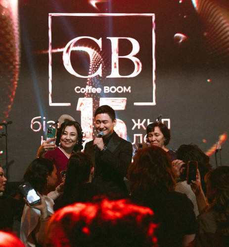 COFFEE BOOM: 15 лет