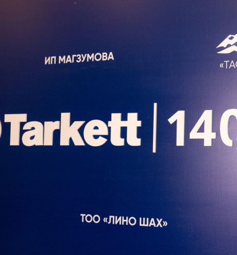Таркетт 140 лет