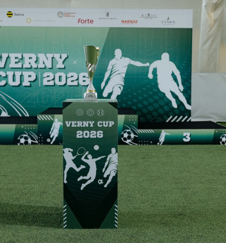 VERNY CUP 2026: ФУТБОЛЬНЫЙ ТУРНИР